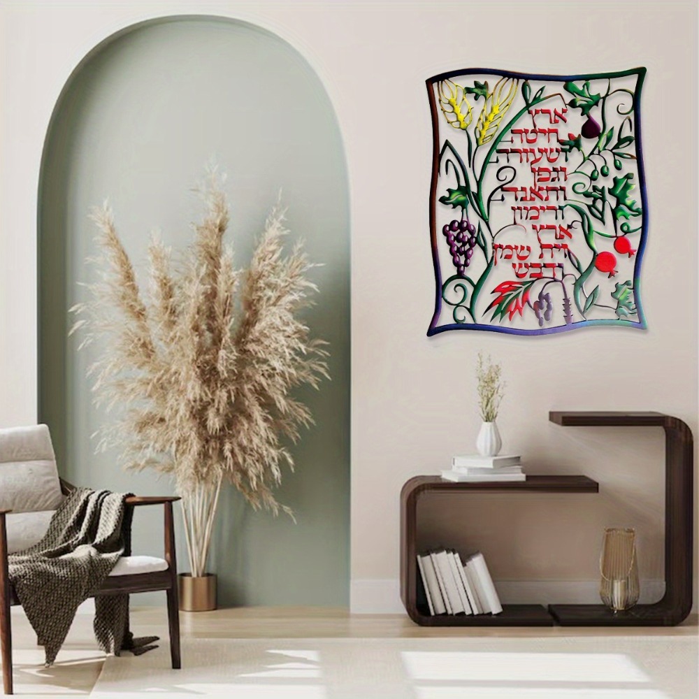 زينة جدارية معدنية من CIFBUY،  - مراجعة Wall Art وسعره