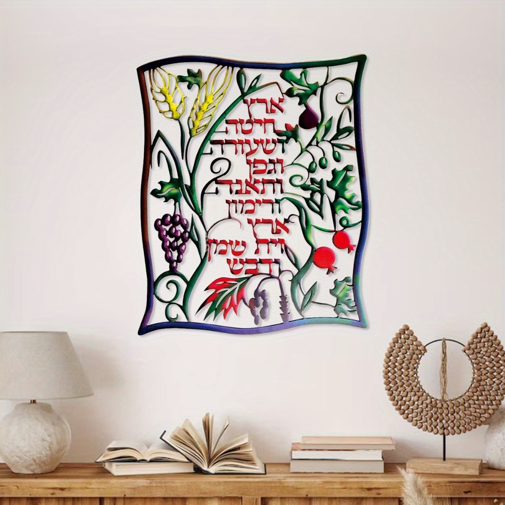 زينة جدارية معدنية من CIFBUY،  - مراجعة Wall Art وسعره