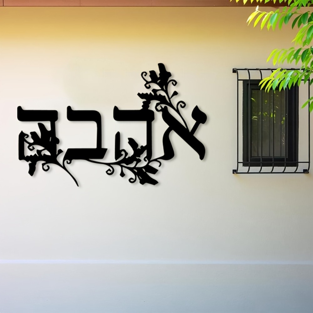 CIFBUY لوحة جدارية معدنية بحرو - مراجعة Wall Art وسعره